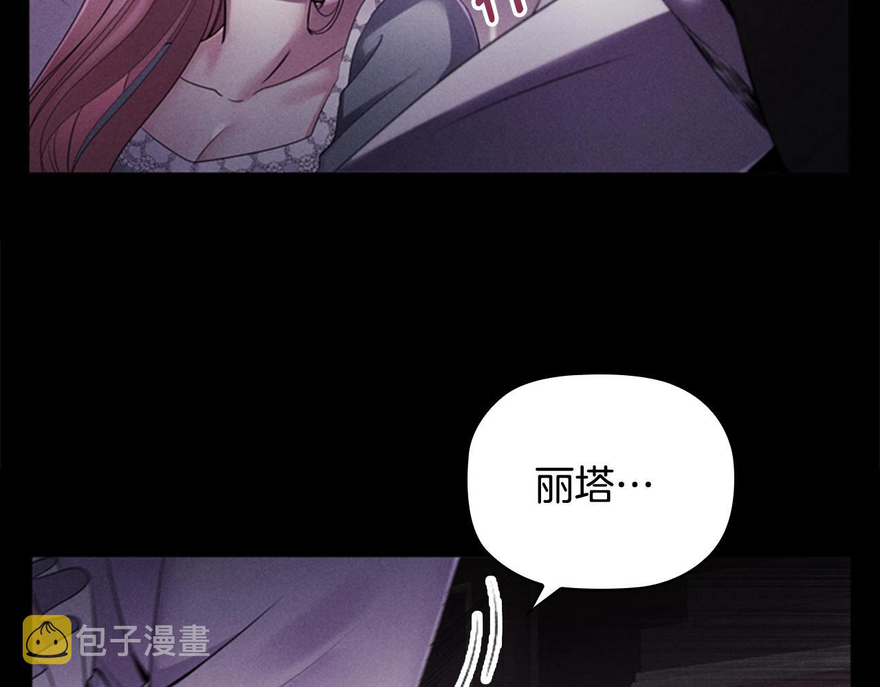 第6话 悲惨的过去59