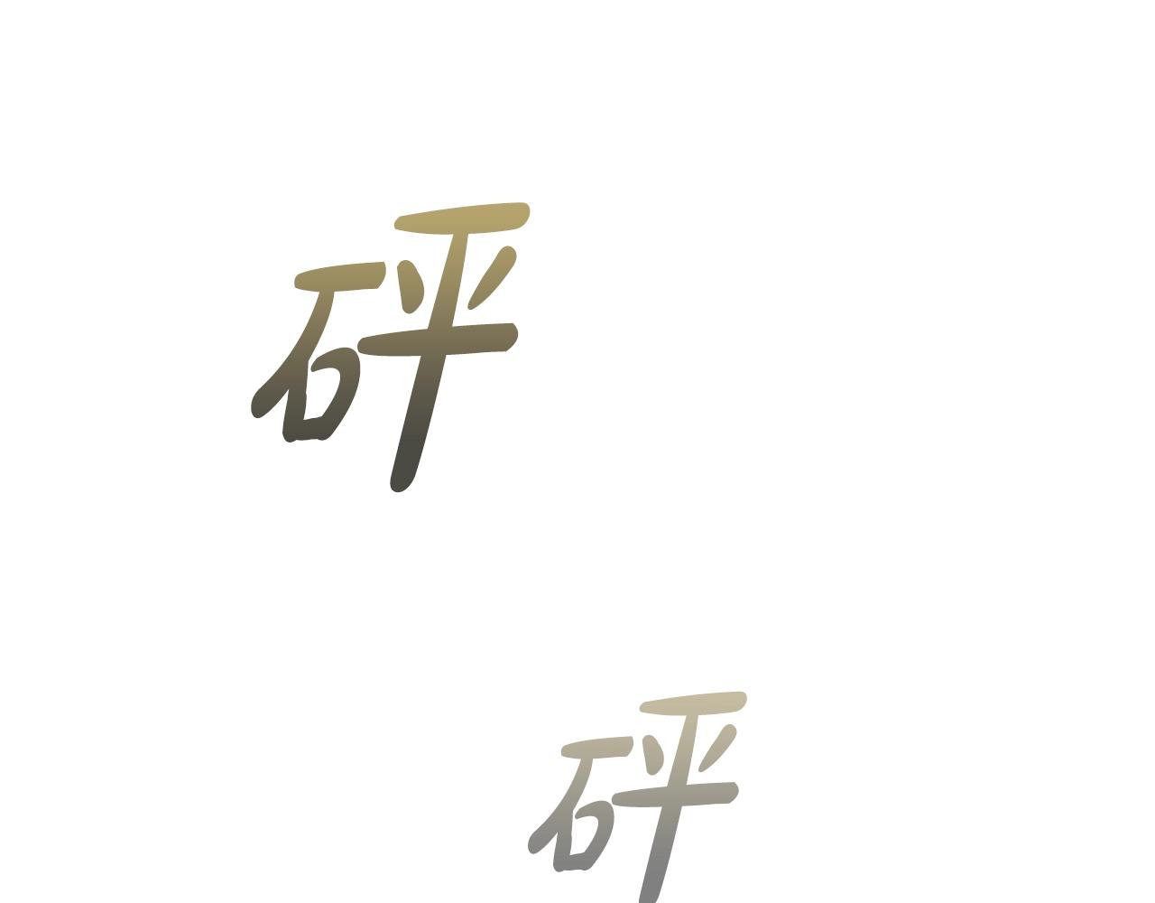 第23话 作证120