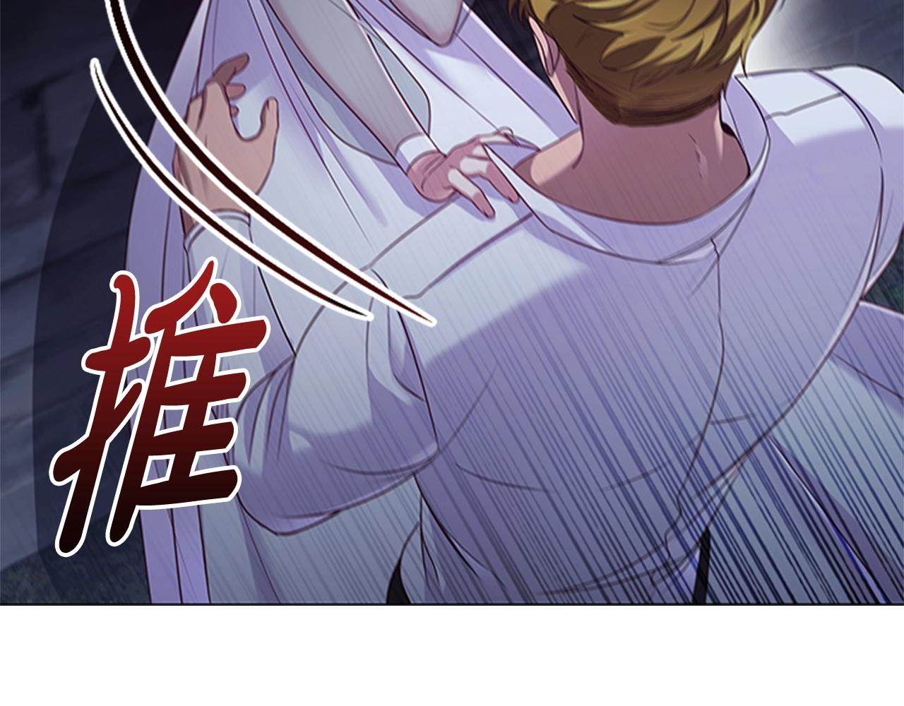 第14话 上钩了82