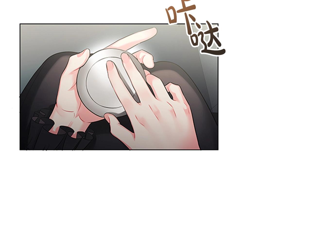 第5话 给我滚出去！142
