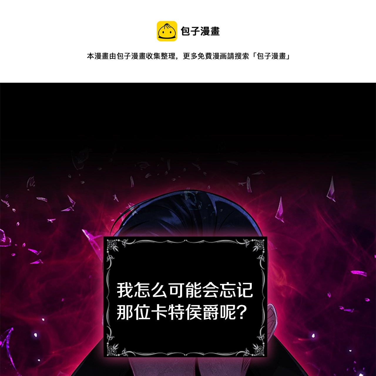 第3话 奇怪的朋友0