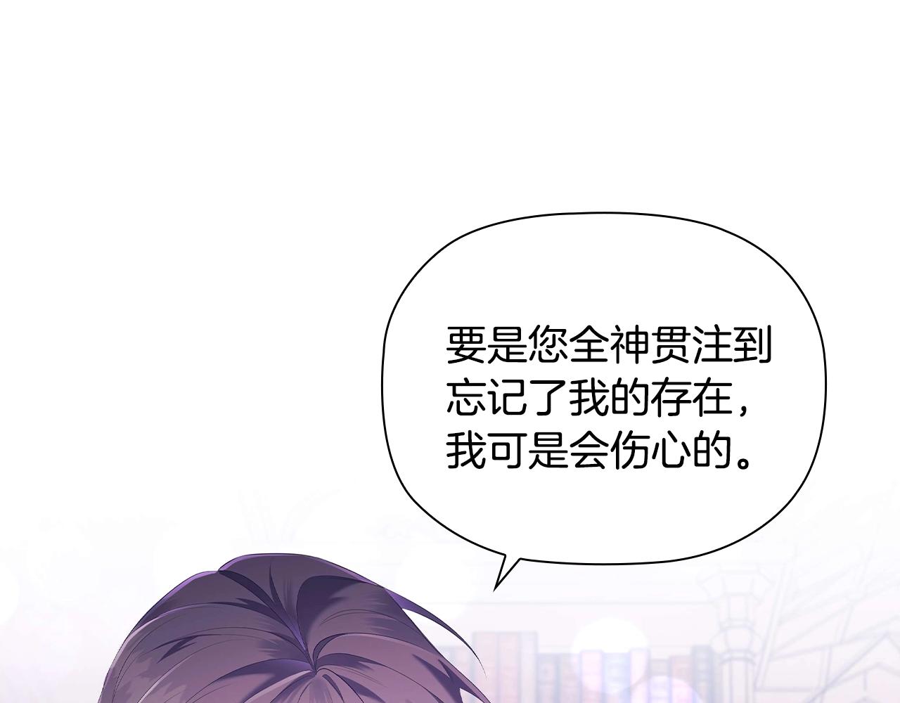 第25话 非礼勿视112