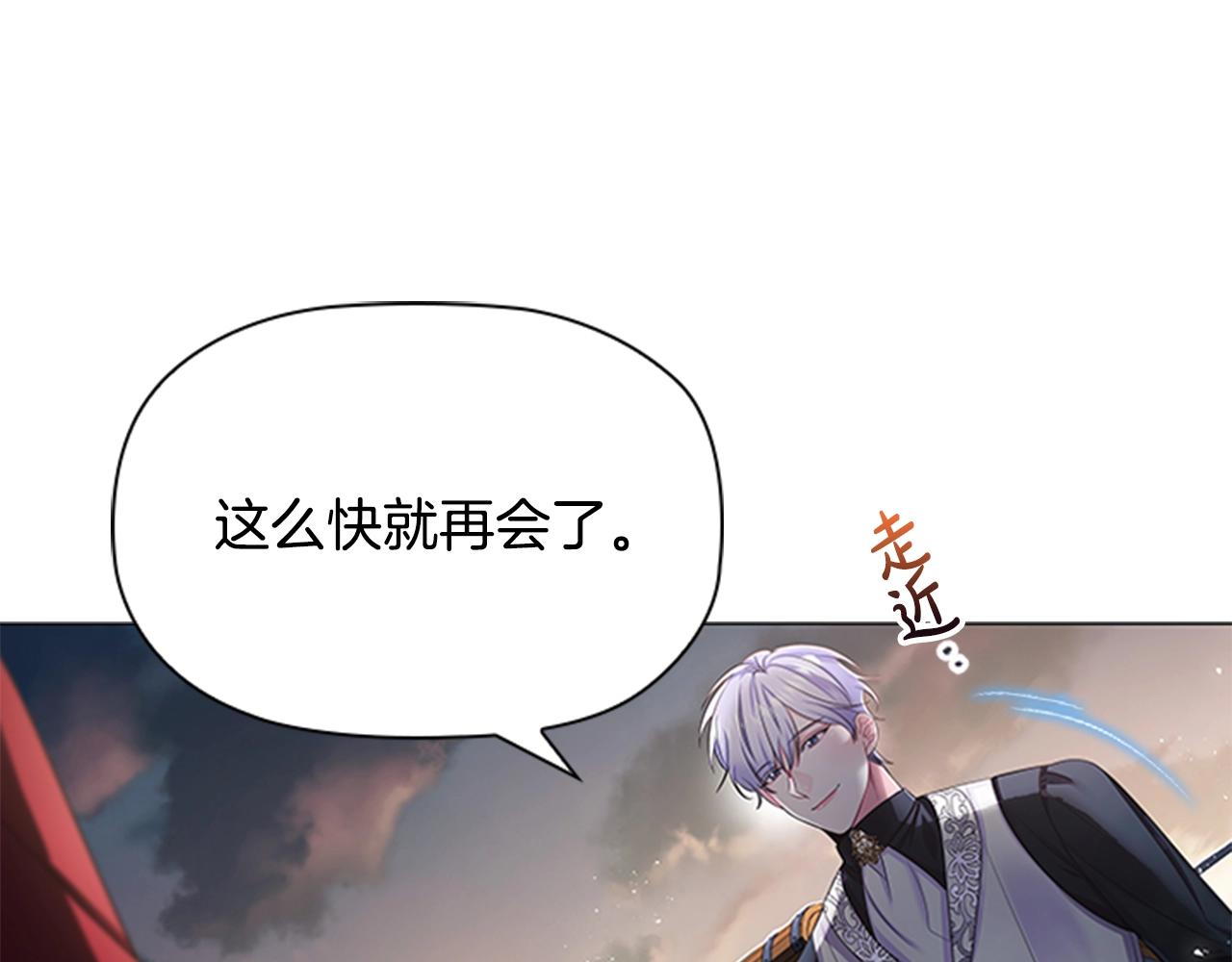 第9话 求你离开这个家25