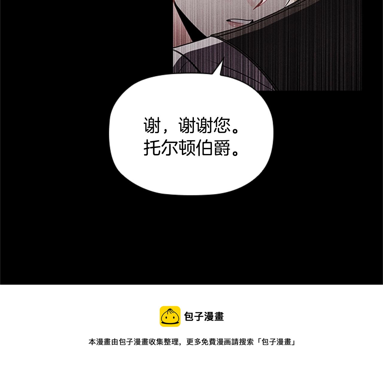第9话 求你离开这个家76