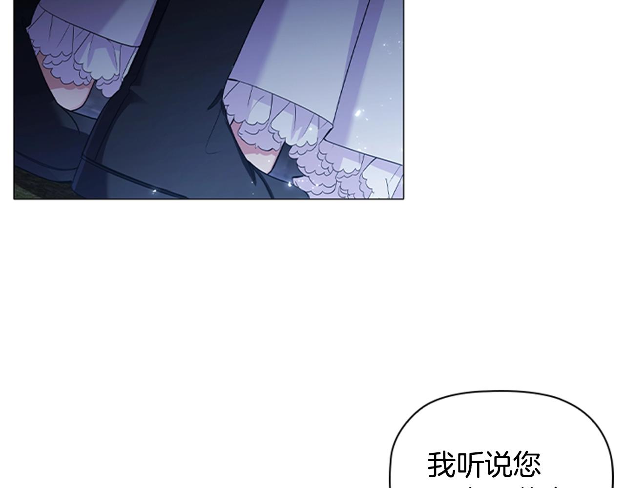 第14话 上钩了59