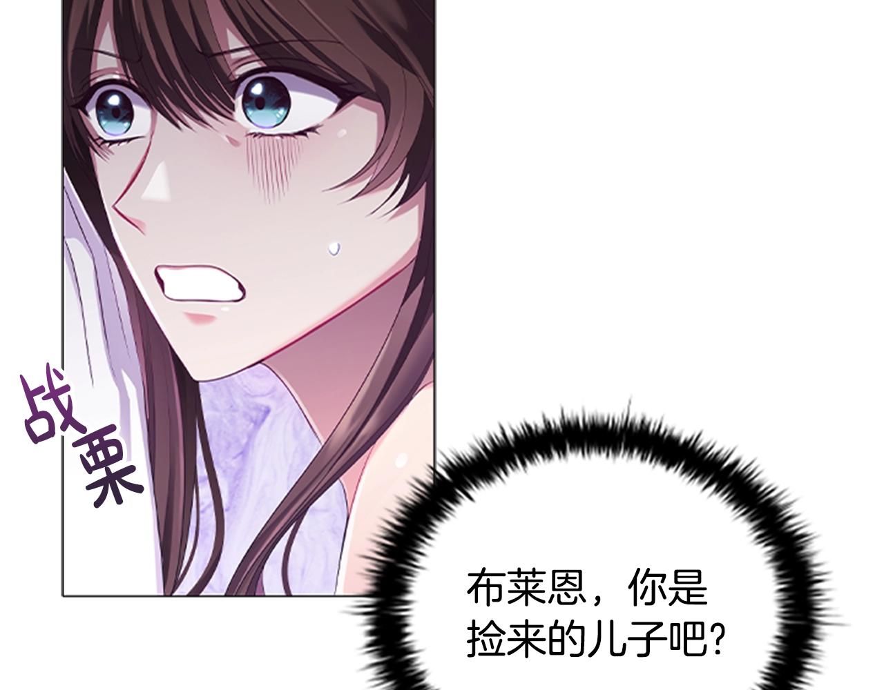 第11话 杀猪盘78