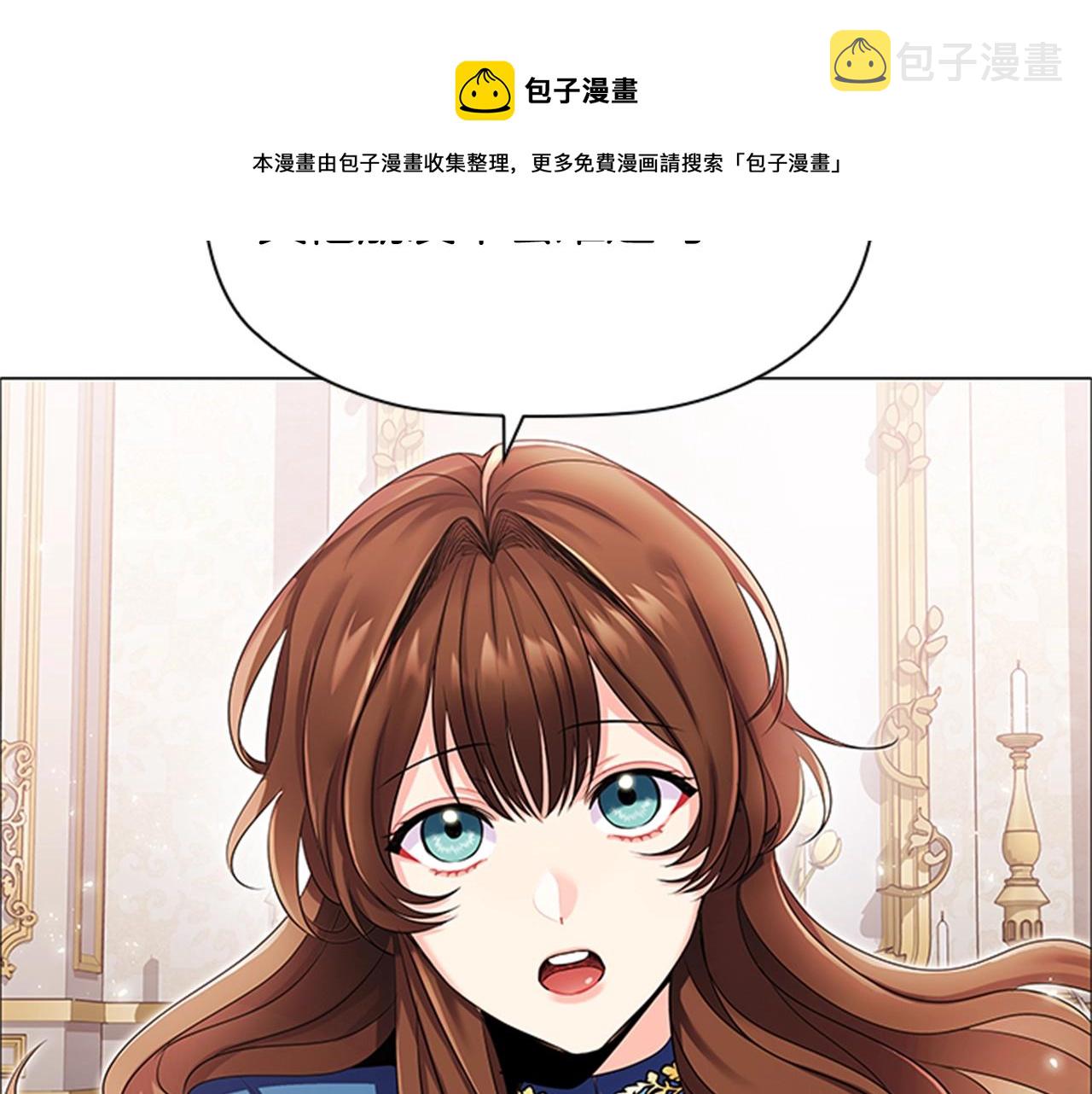 第8话 婊子的茶会4