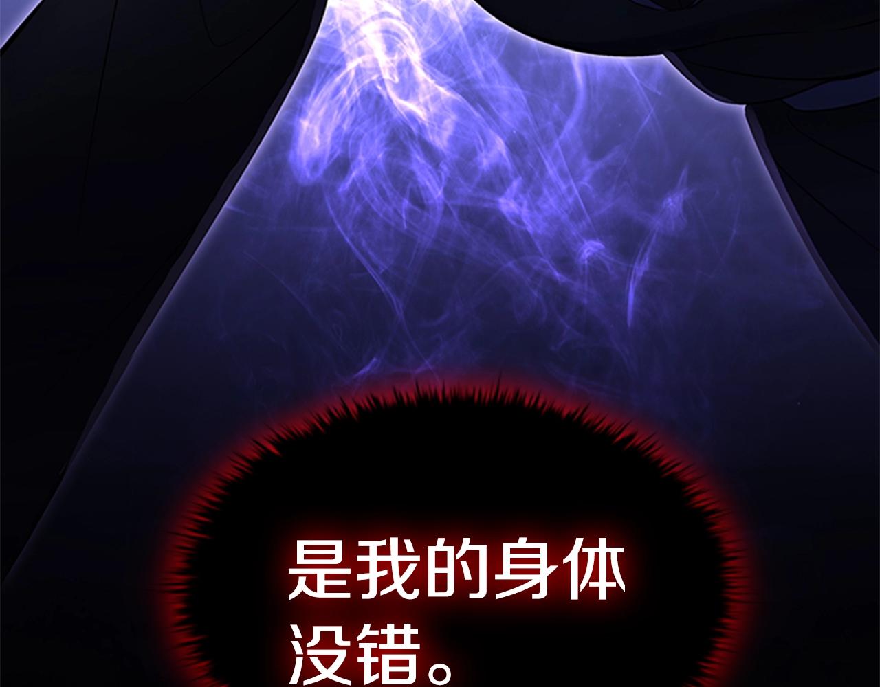 第5话 给我滚出去！169