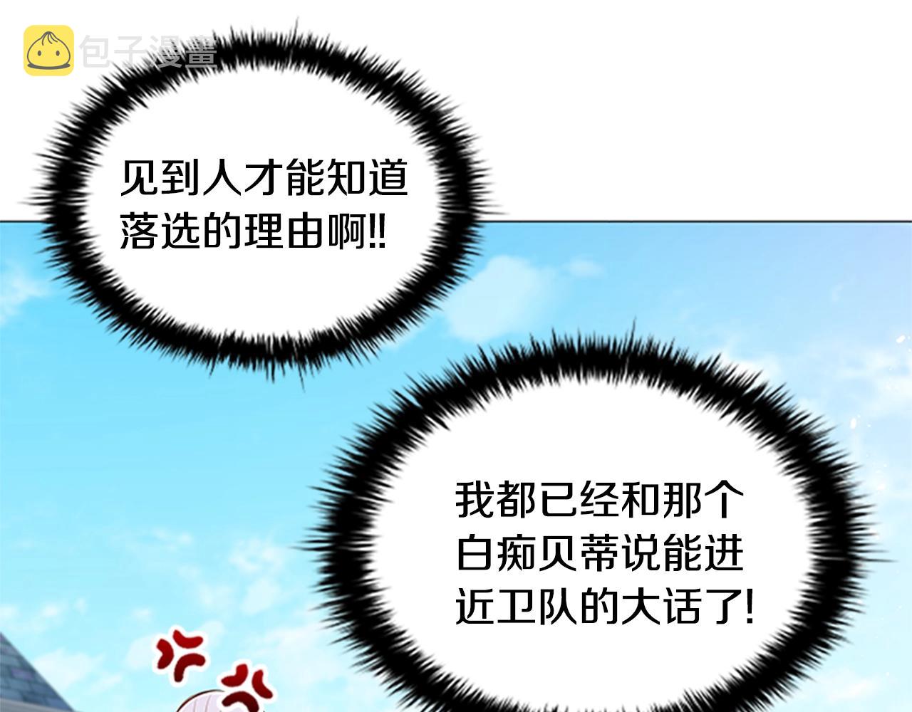 第16话 戏精上线42
