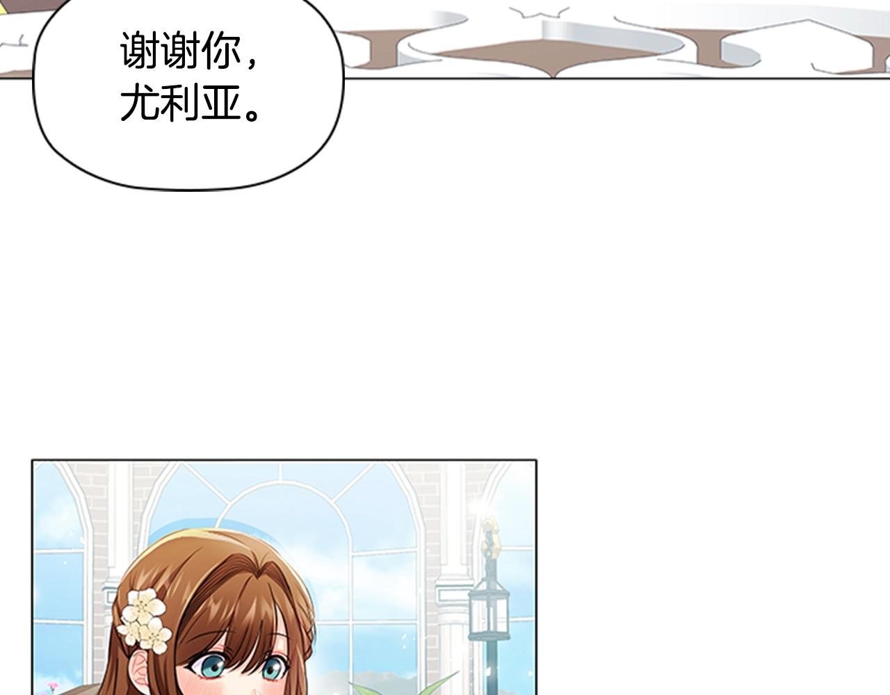 第8话 婊子的茶会50