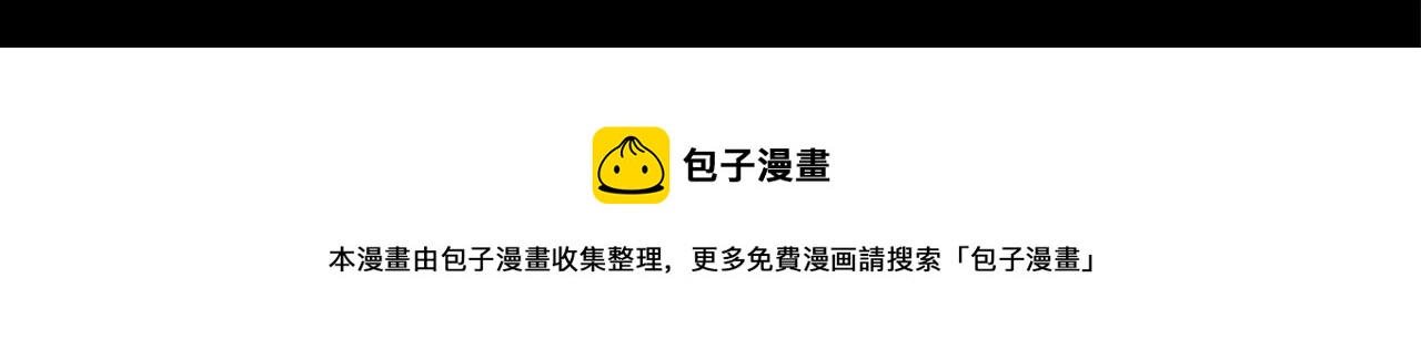 第6话 悲惨的过去80