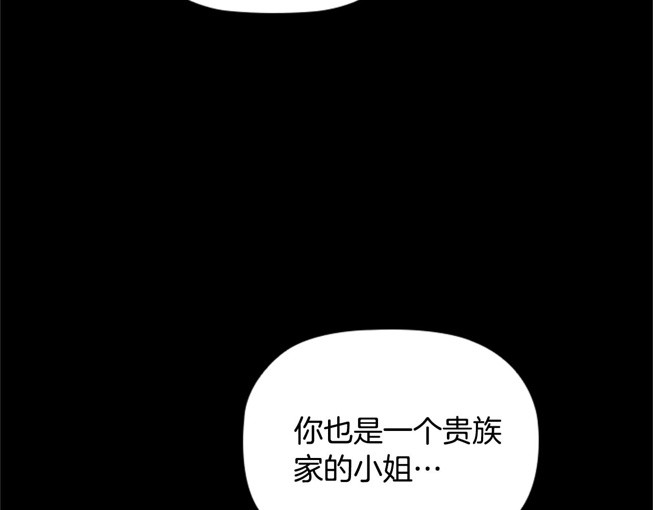 第9话 求你离开这个家127