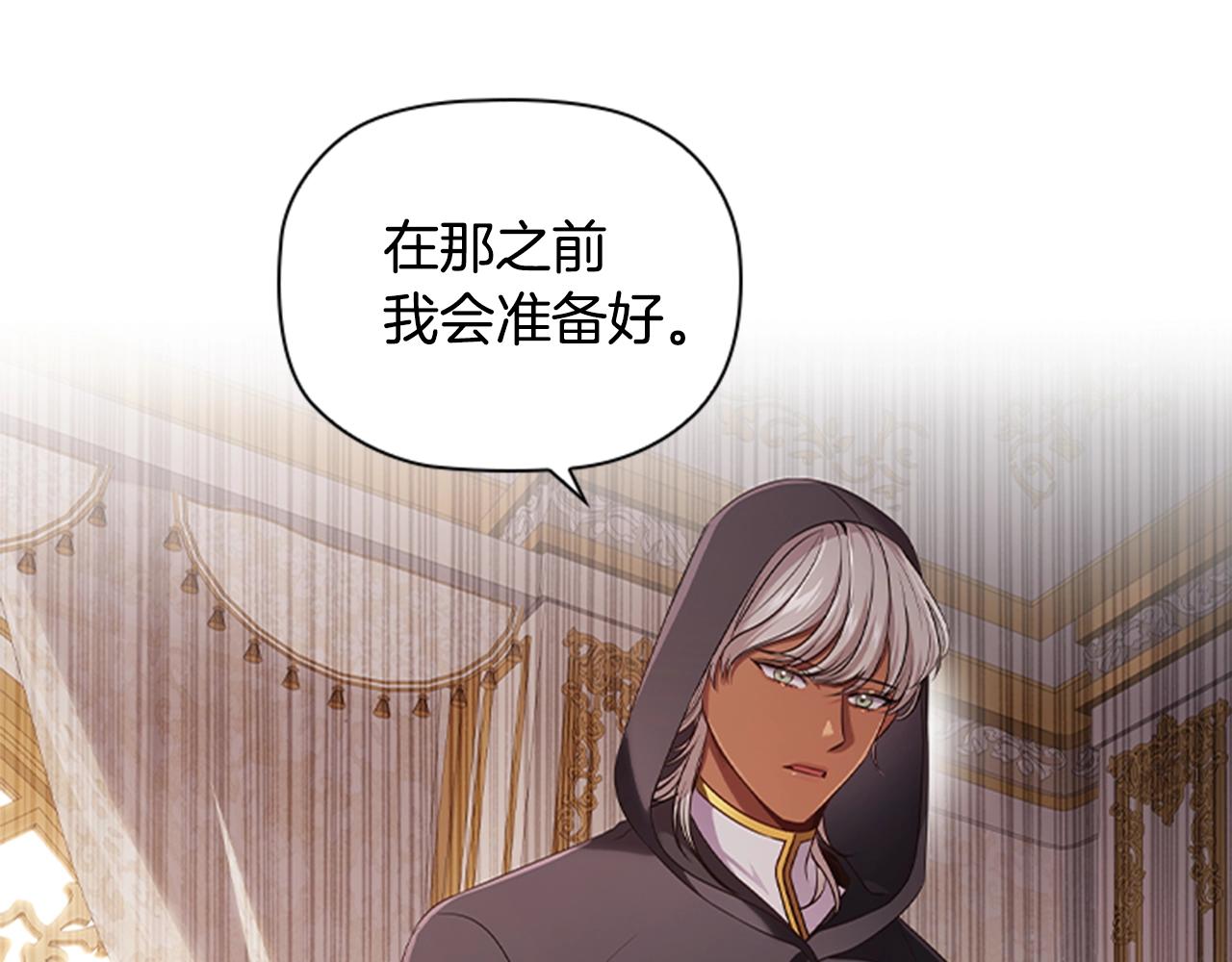 第15话 我需要一种药142