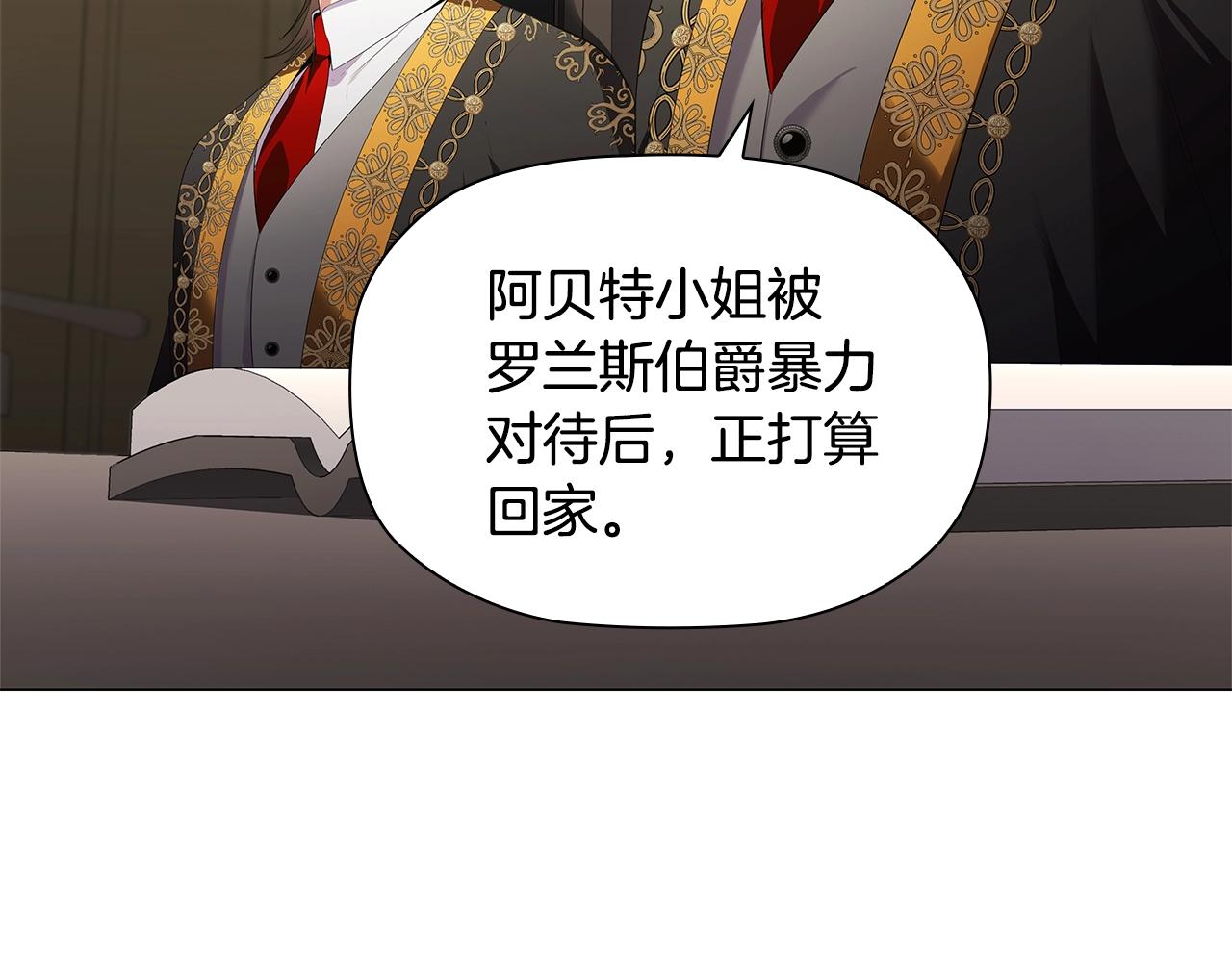 第23话 作证4