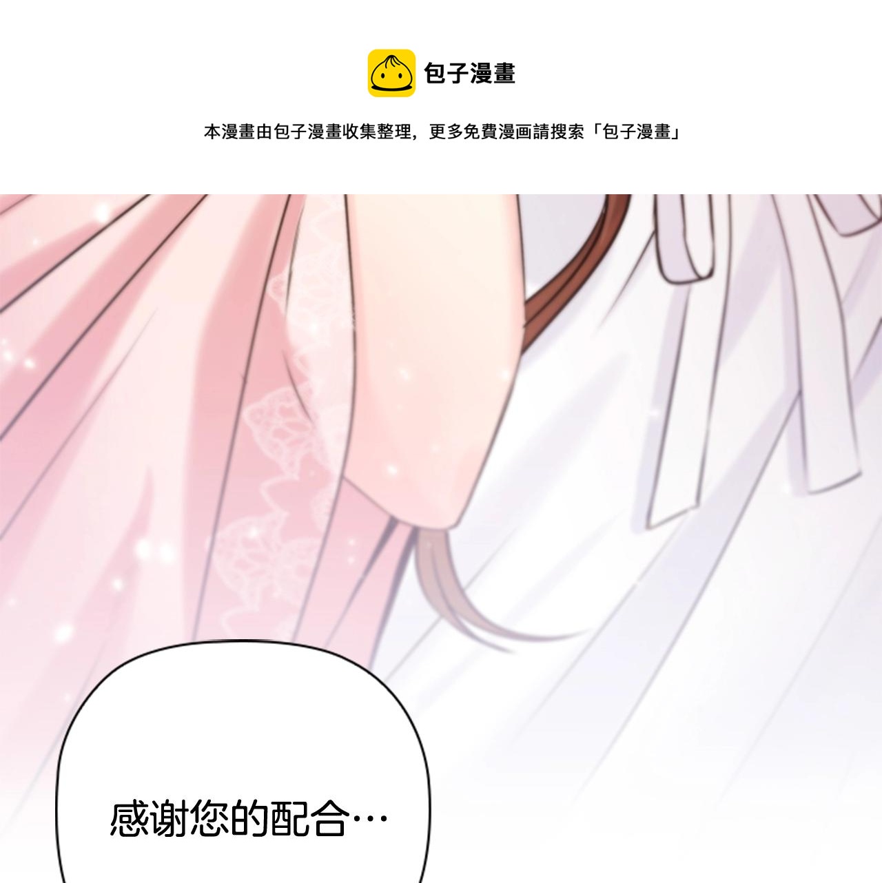 第1话 诡秘的关系104