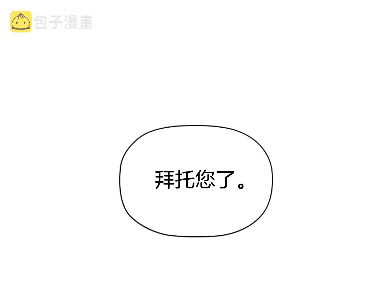 第20话 狗咬狗12