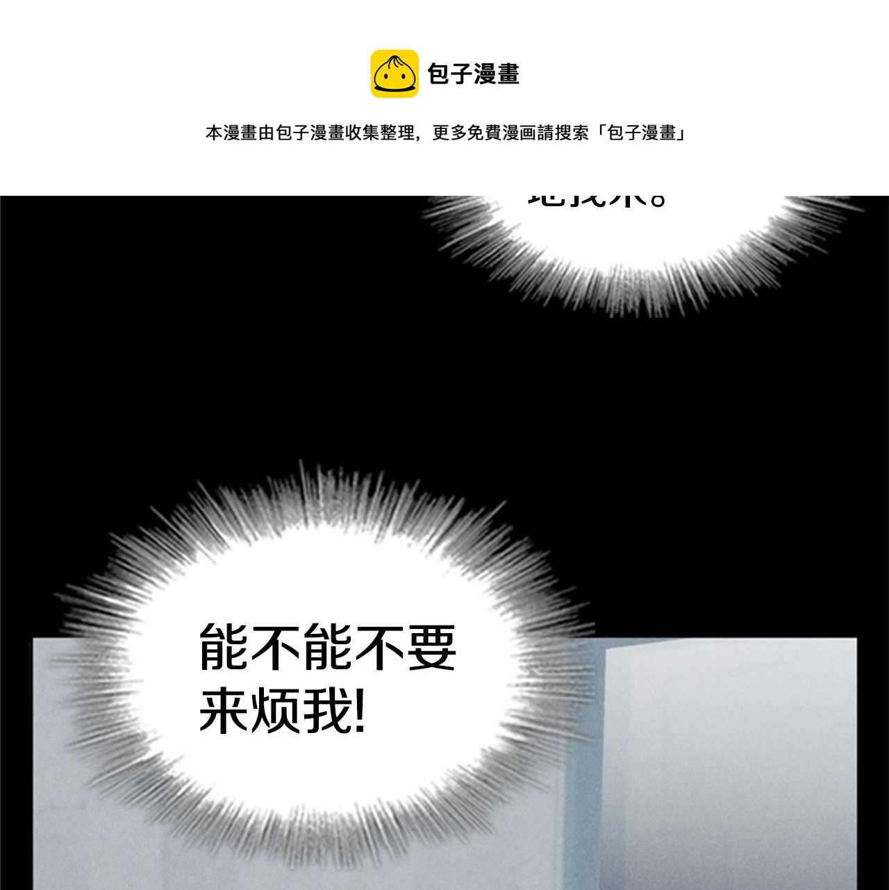 第6话 悲惨的过去104