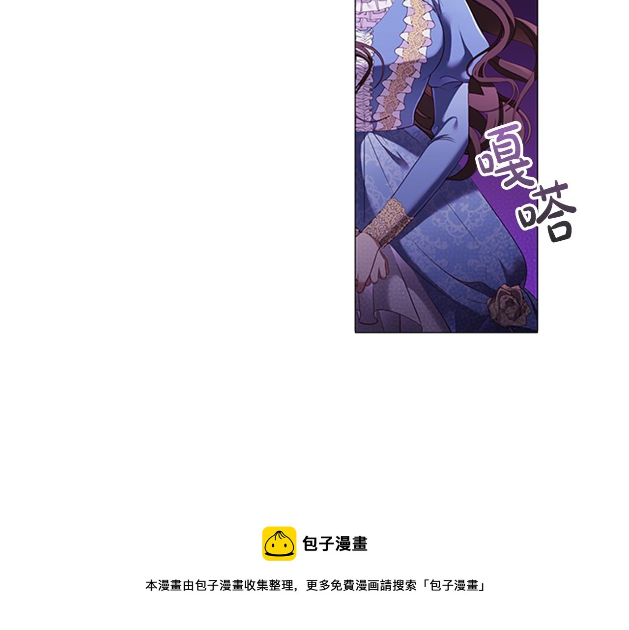 第16话 戏精上线100