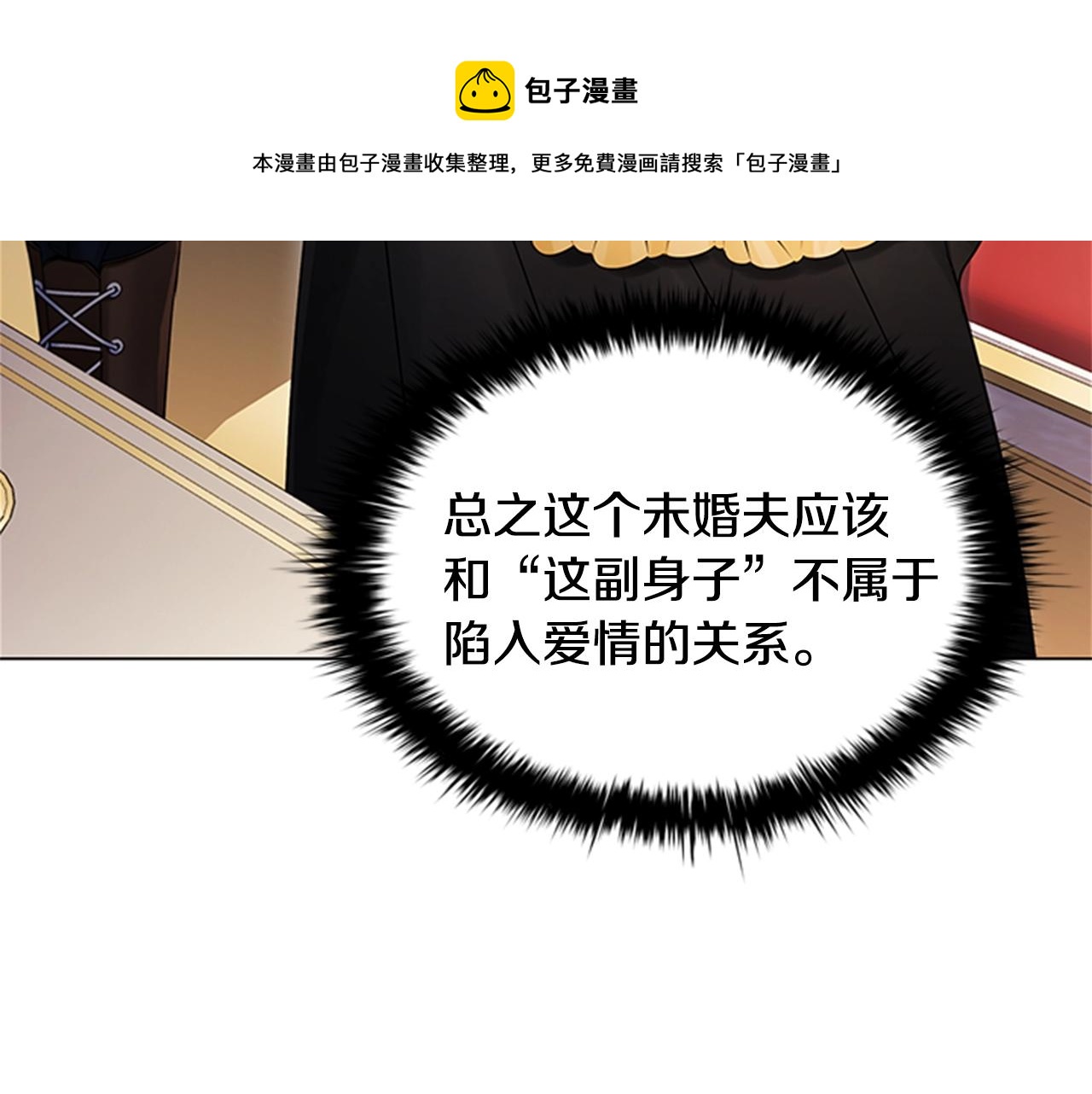 第3话 奇怪的朋友200