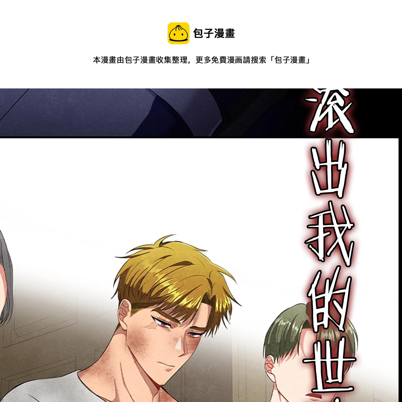 序章 黑莲花重生复仇40