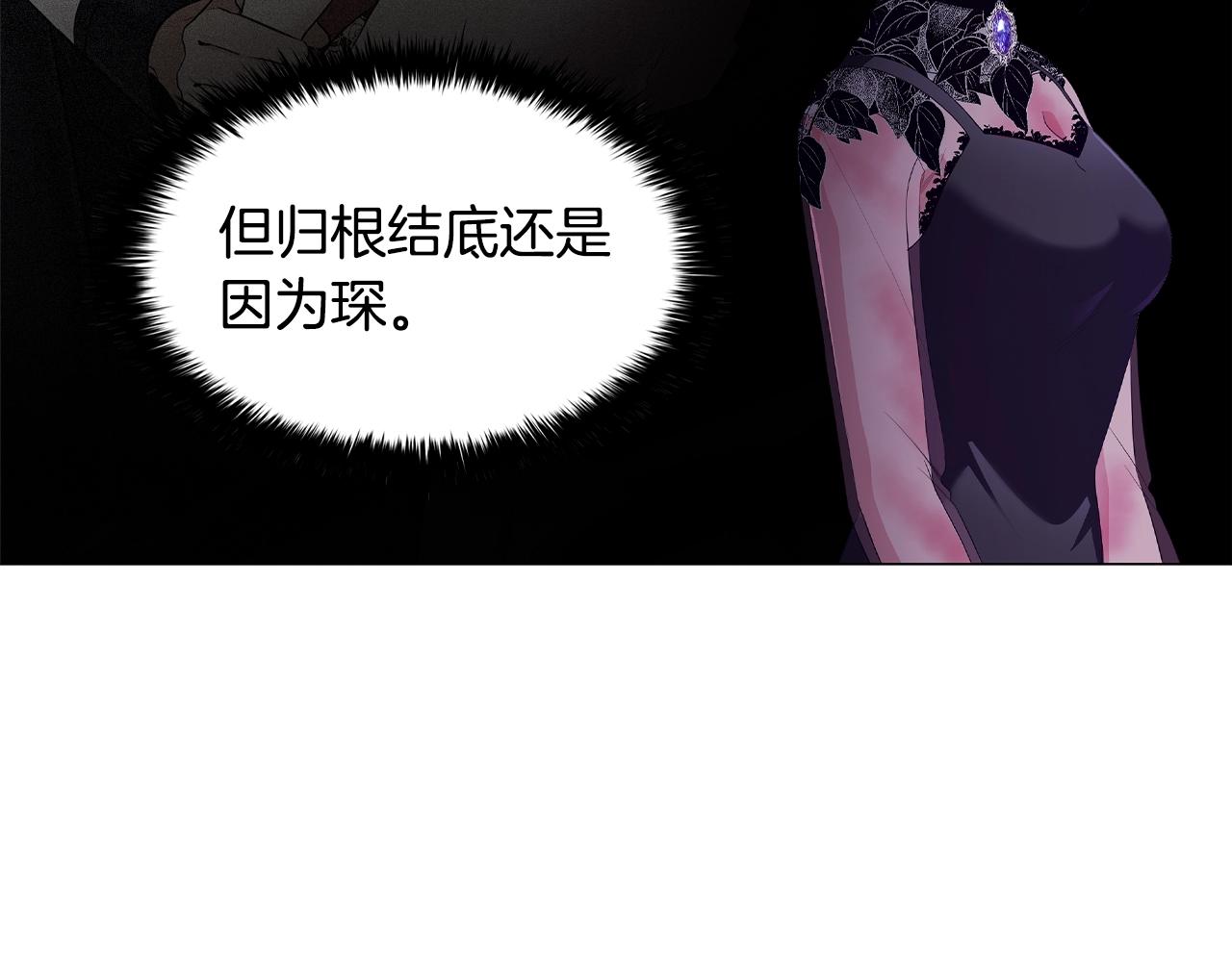 第23话 作证43