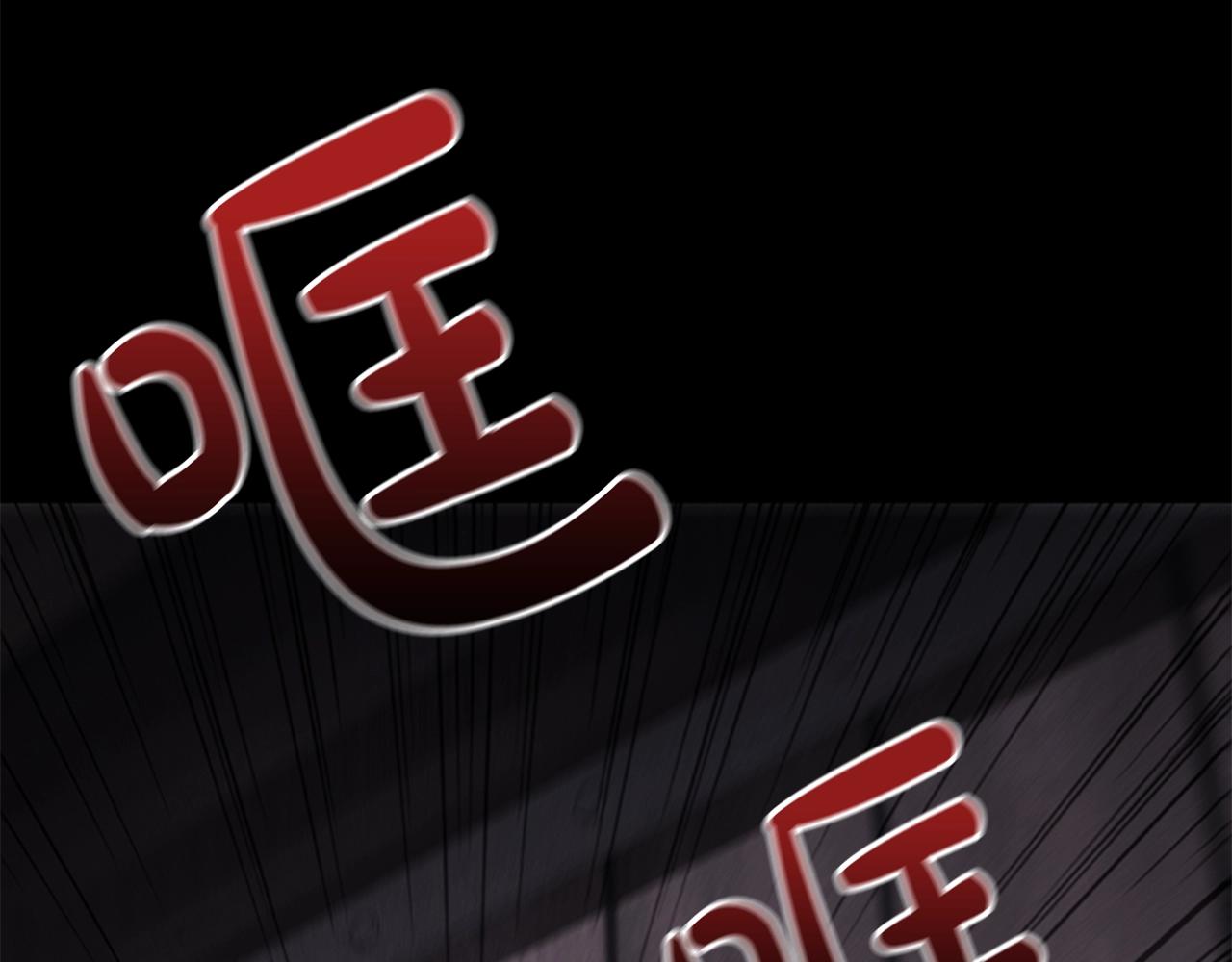 第15话 我需要一种药55