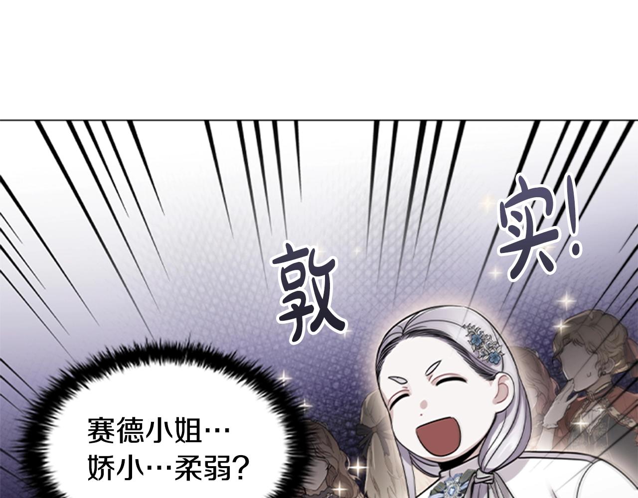第11话 杀猪盘94