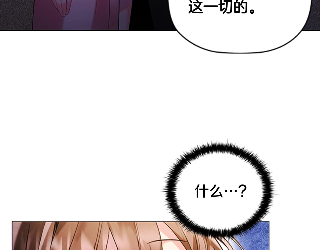 第1话 诡秘的关系74