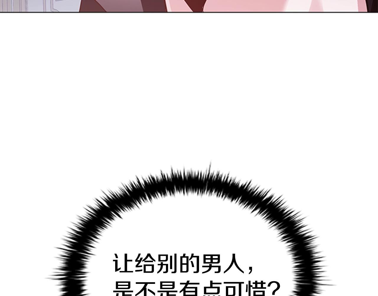 第11话 杀猪盘131