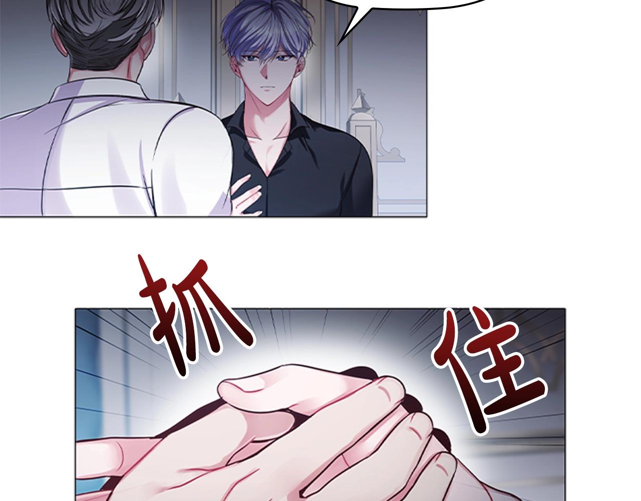 第11话 杀猪盘82