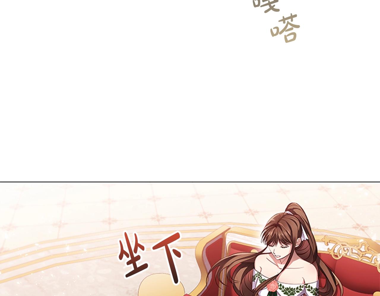 第13话 为您献上好梦21