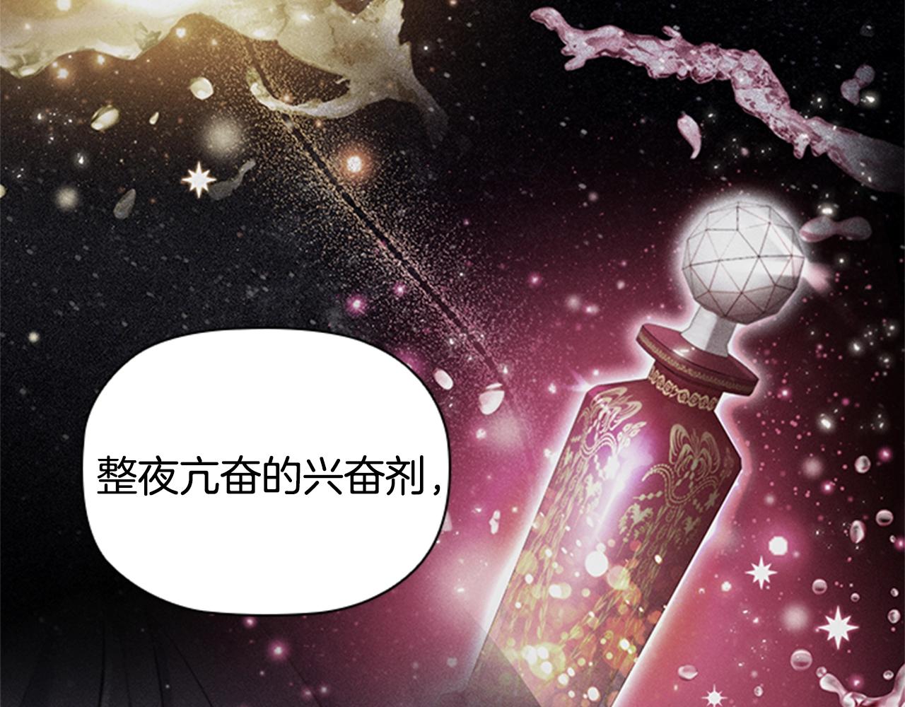 第14话 上钩了11