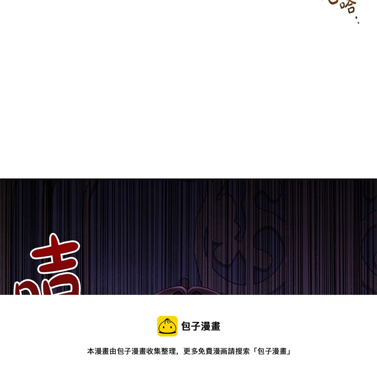 第5话 给我滚出去！92