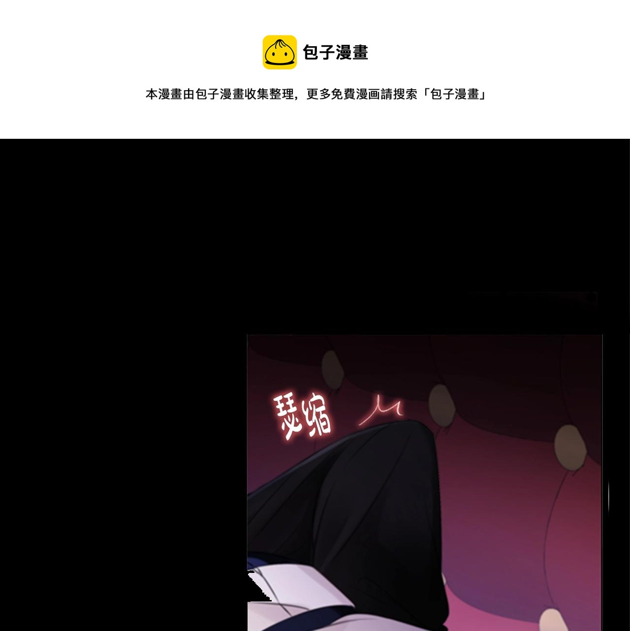 第12话 诚意40