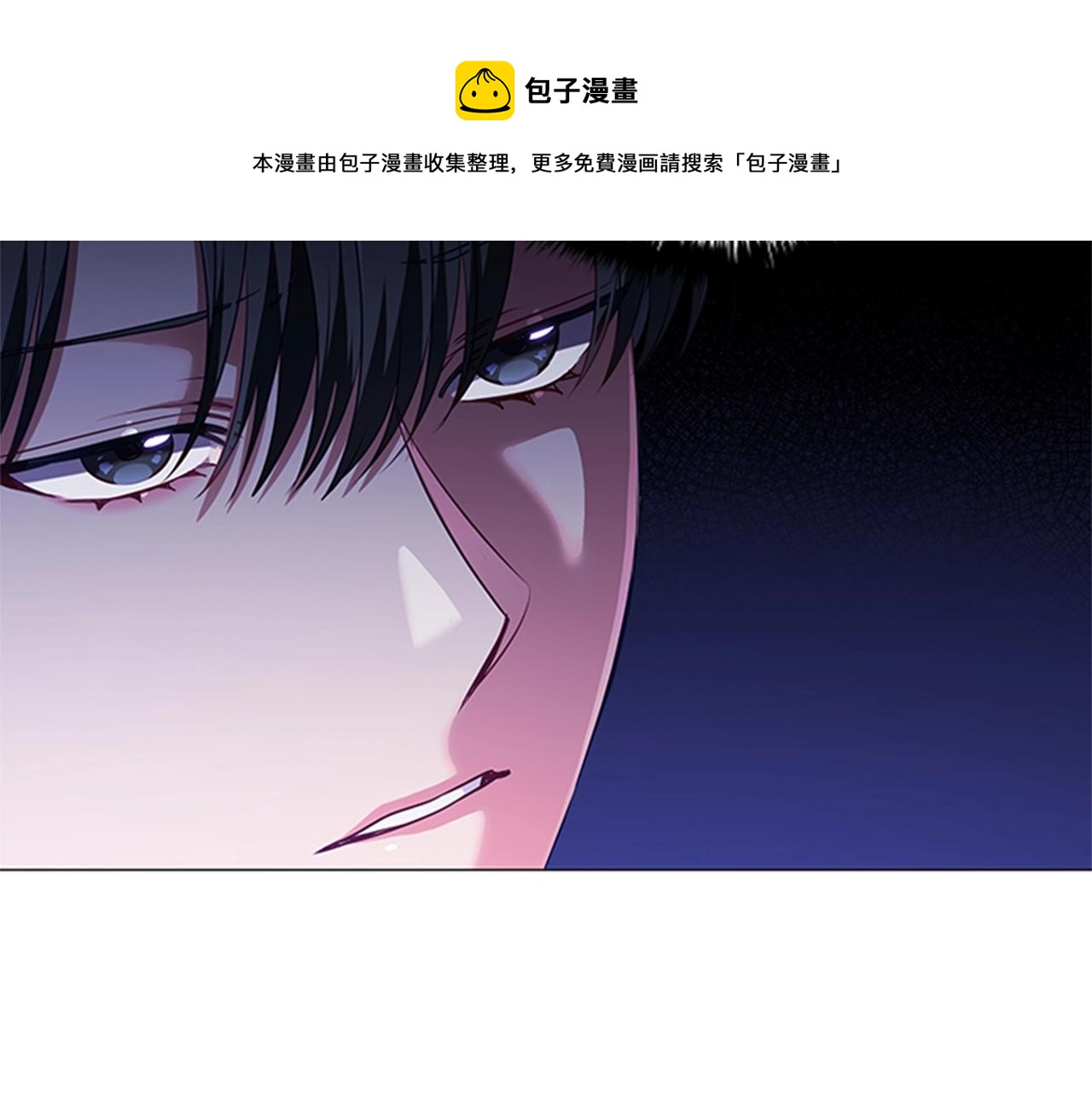 第16话 戏精上线110
