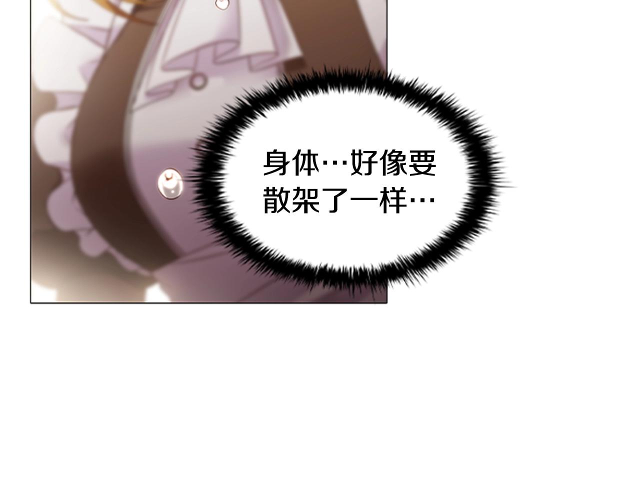 第18话 弱者的反击123