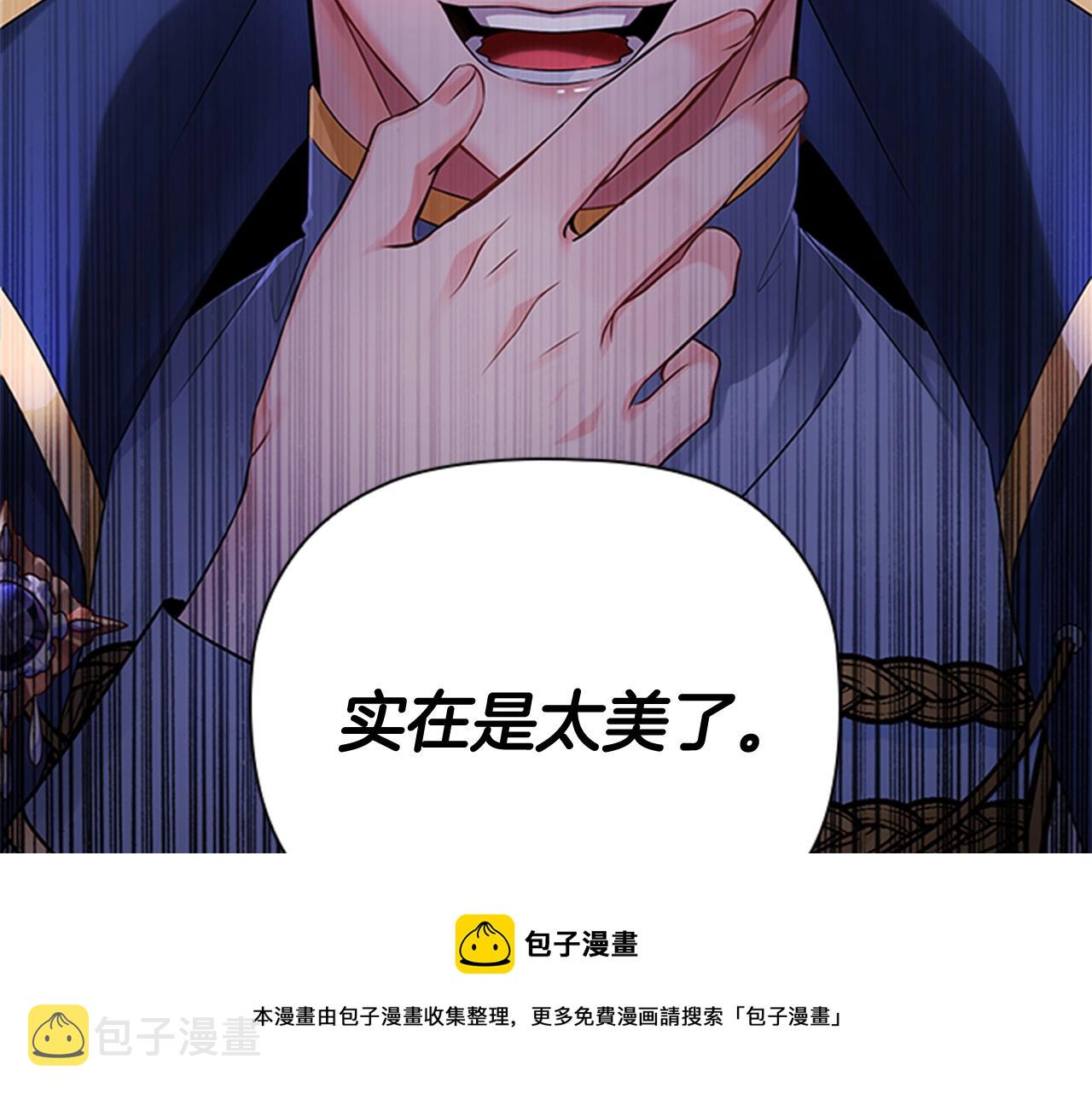 第4话 拿开你的脏手！40