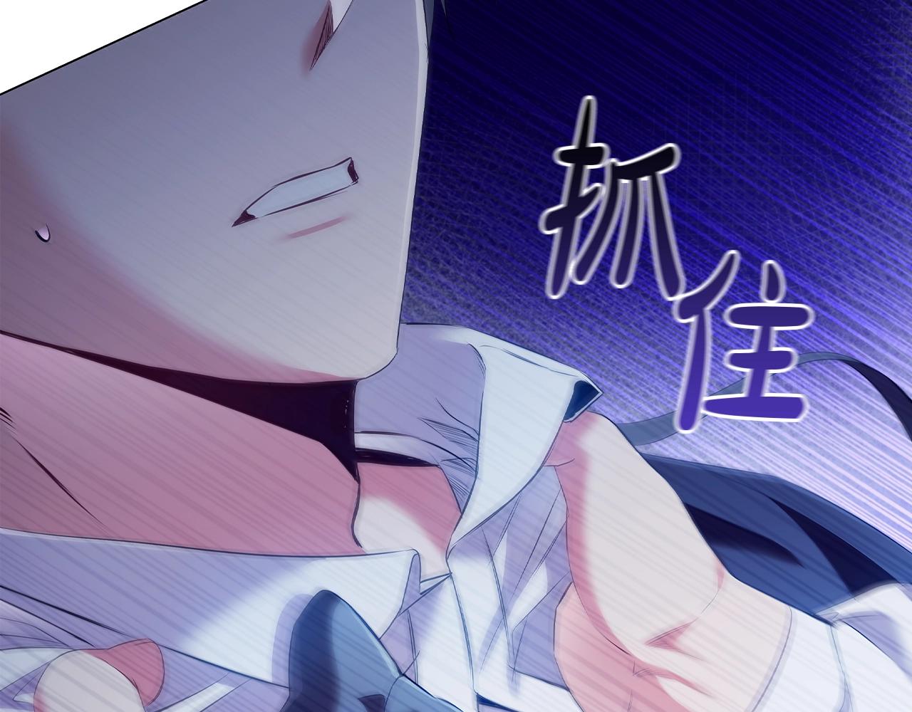第26话 狡猾野兽131