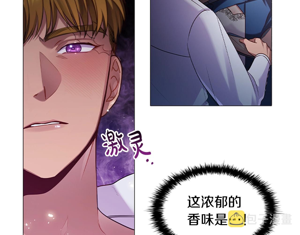 第14话 上钩了53