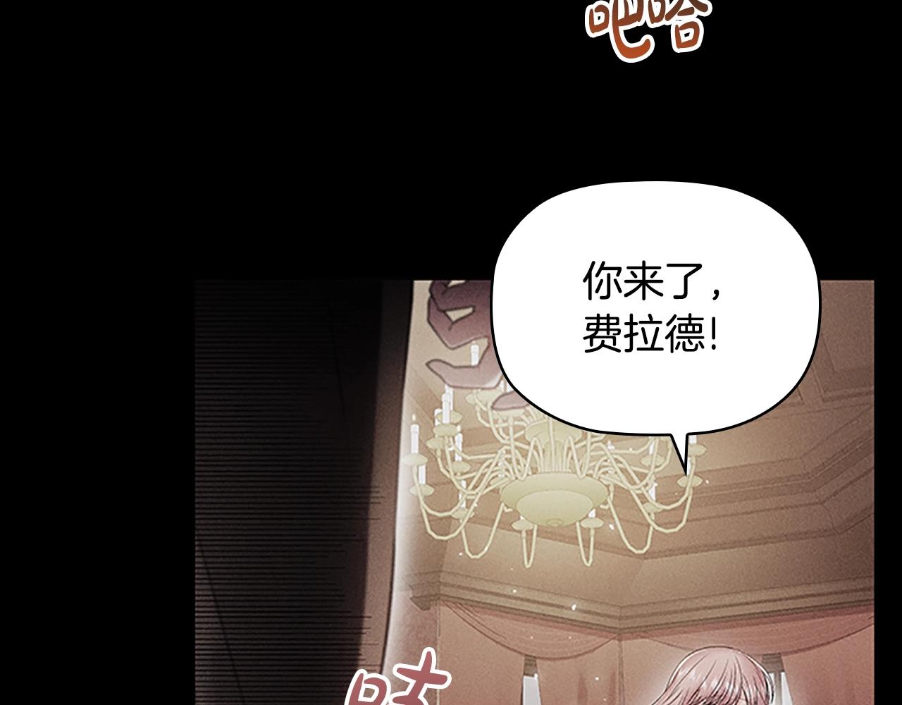 第6话 悲惨的过去35