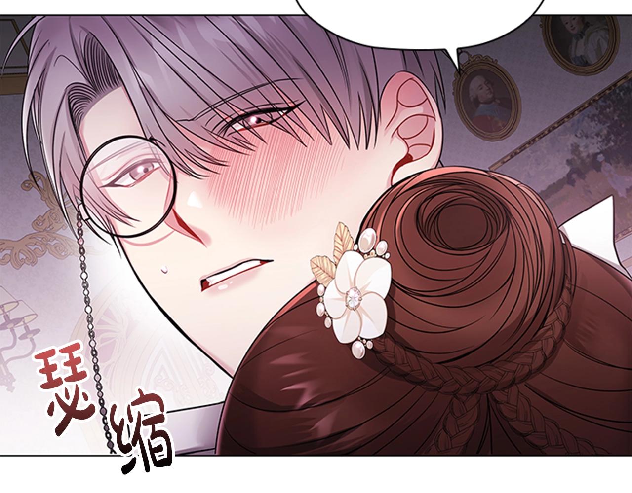 第5话 给我滚出去！3
