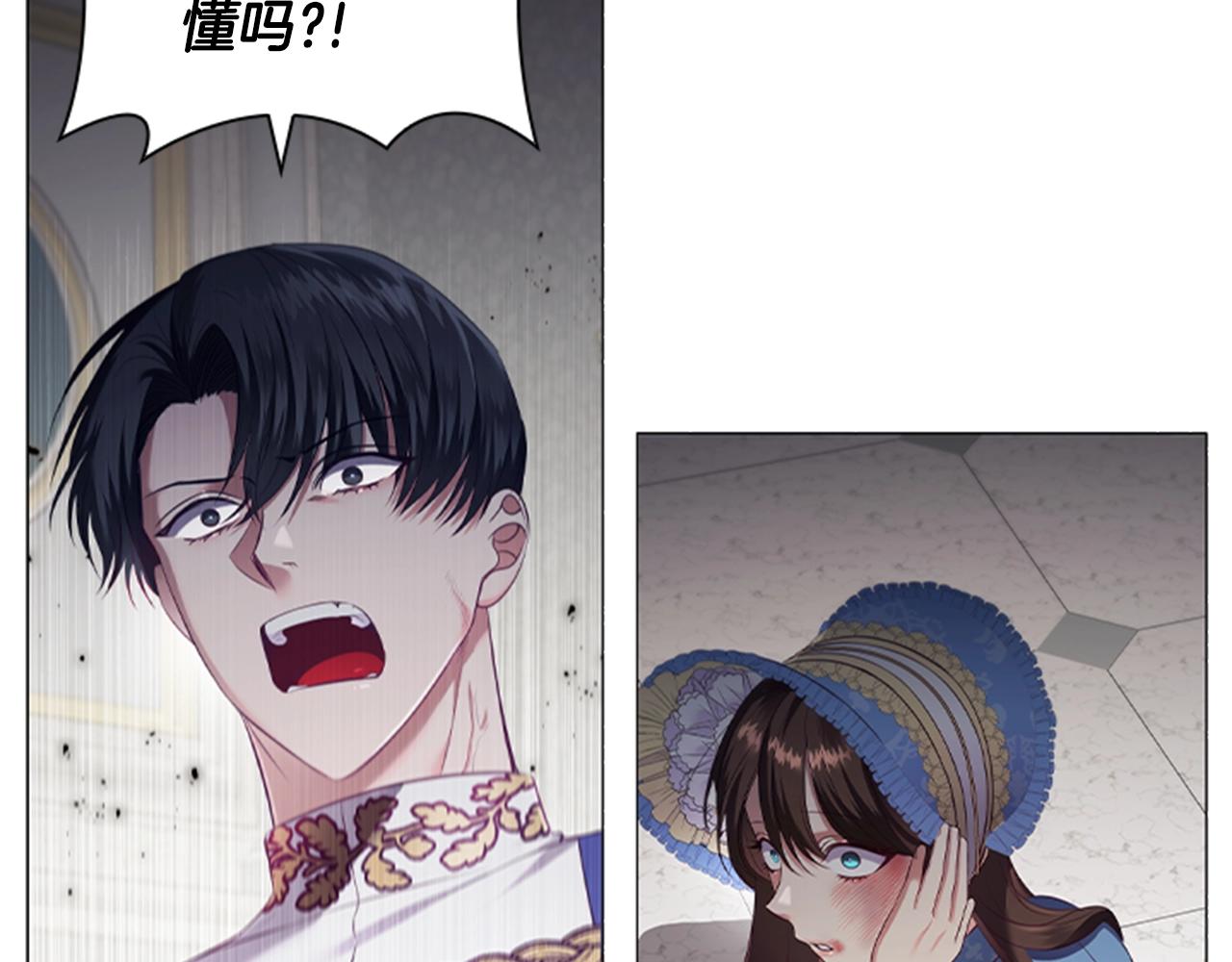 第17话 羞辱未婚夫99
