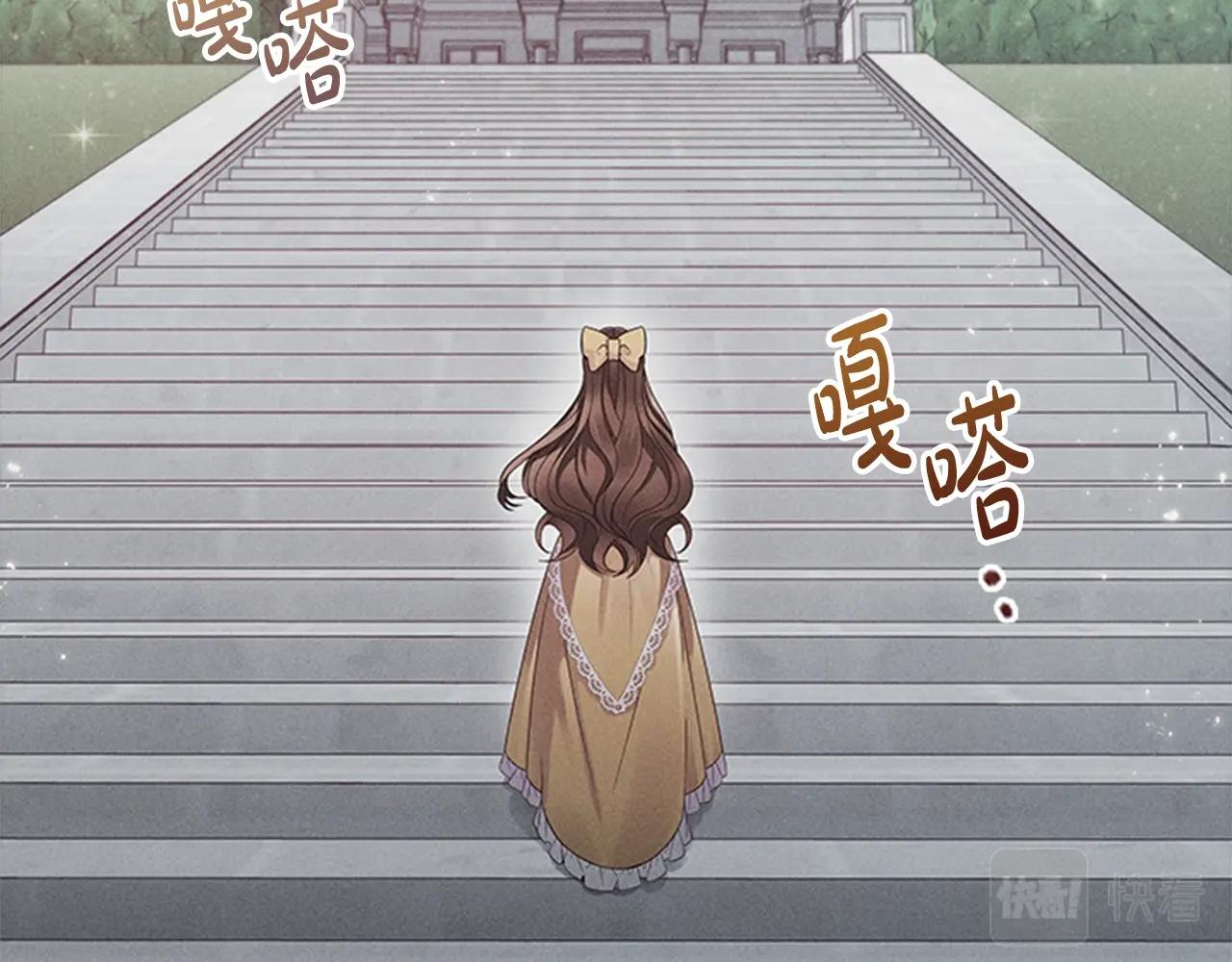 第0话 觉醒的恶意49