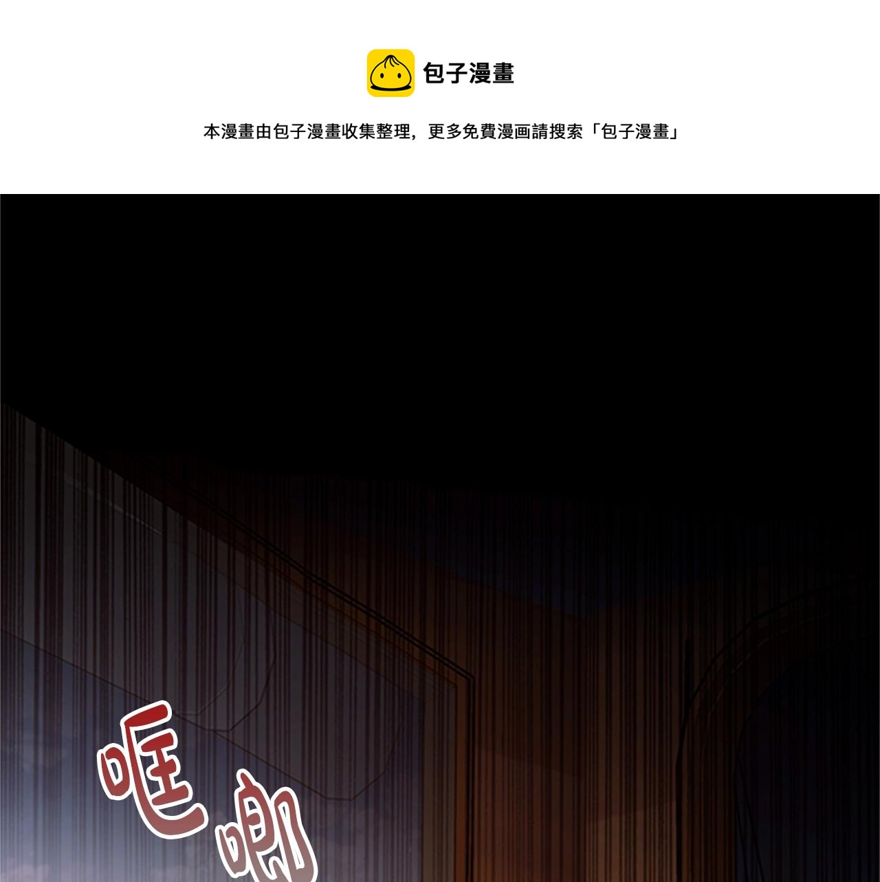 第9话 求你离开这个家140