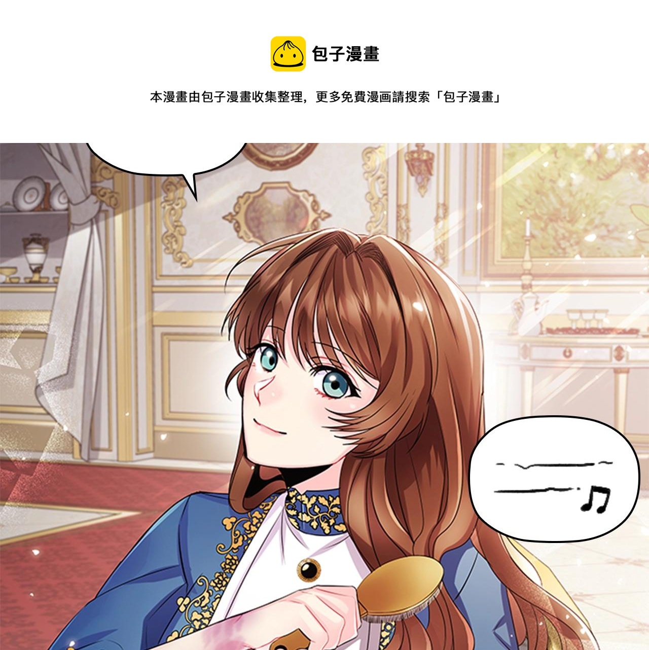 第7话 初见大公105