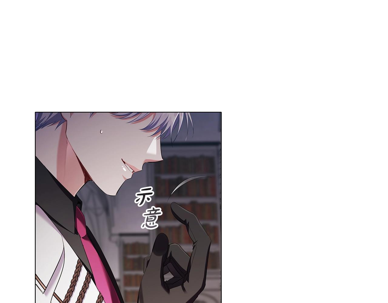 第26话 狡猾野兽21