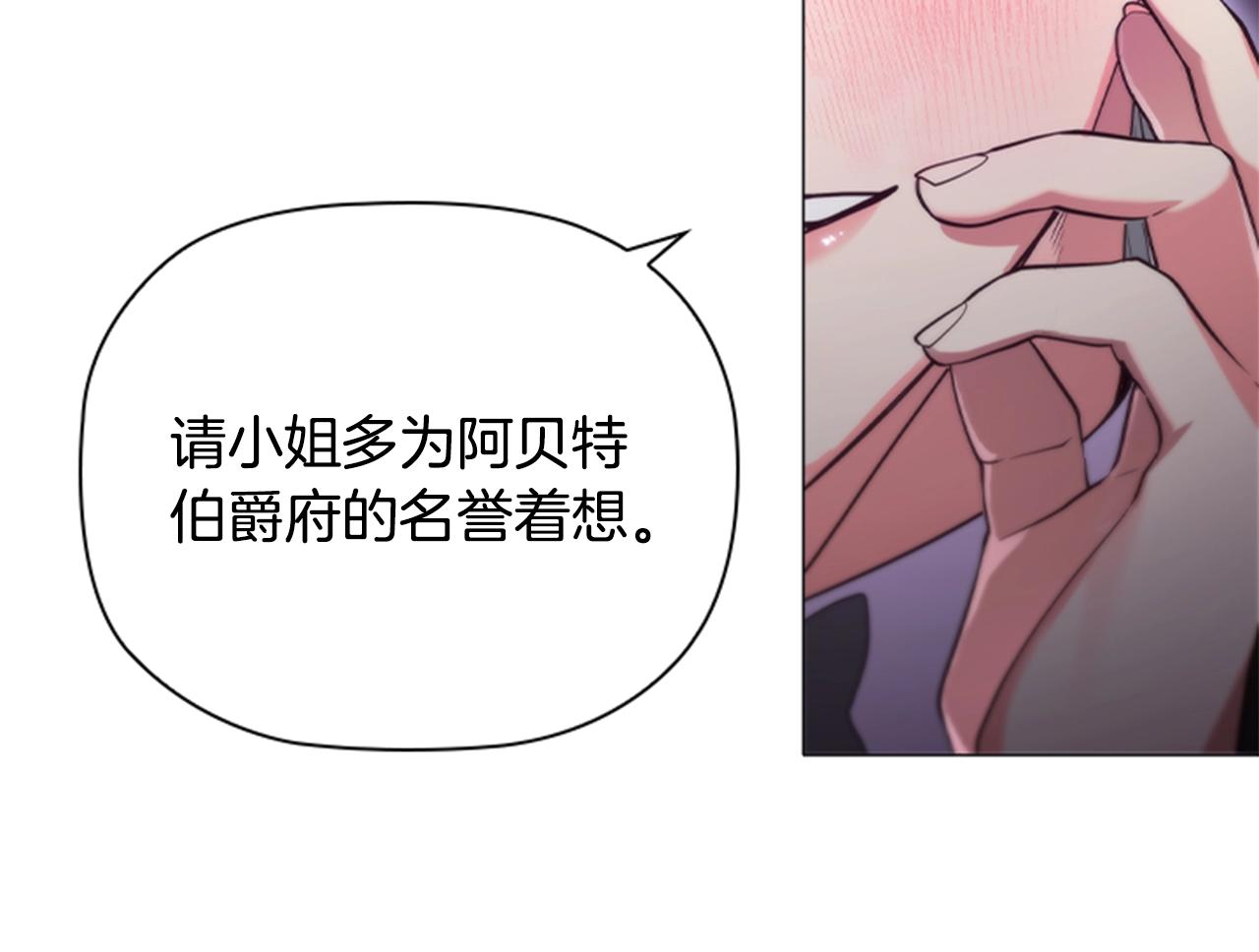 第13话 为您献上好梦71