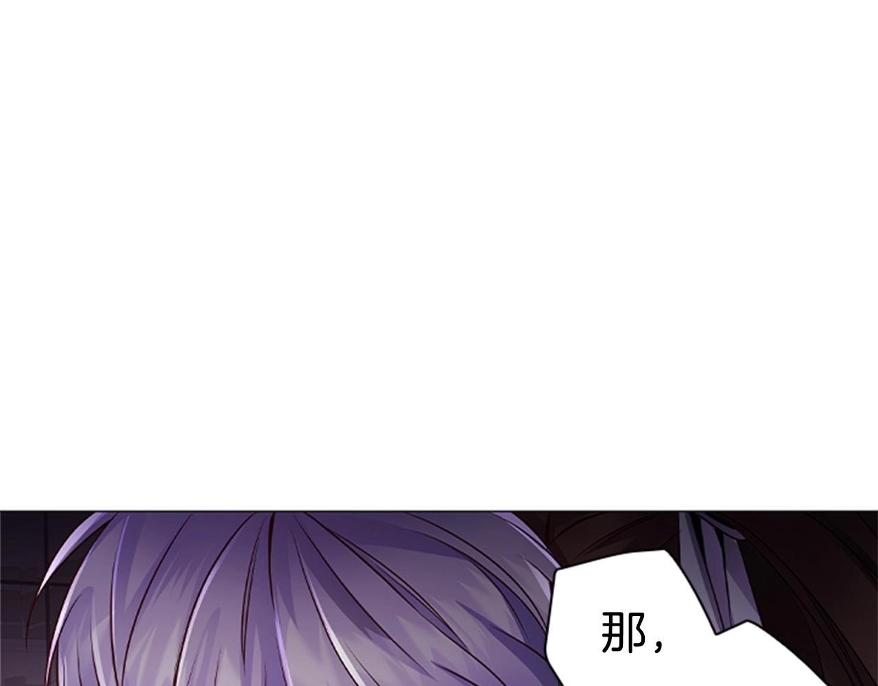 第12话 诚意136