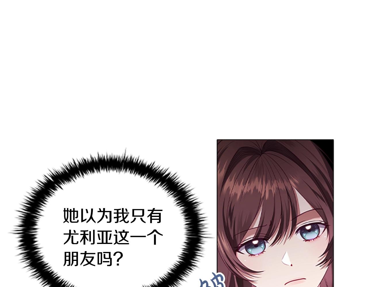 第16话 戏精上线13