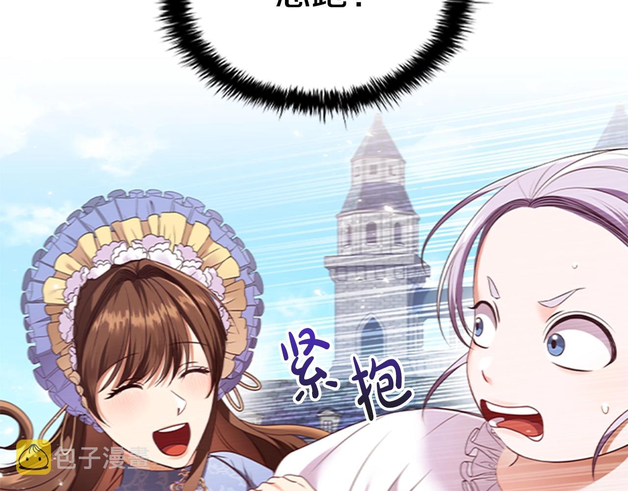 第15话 我需要一种药161